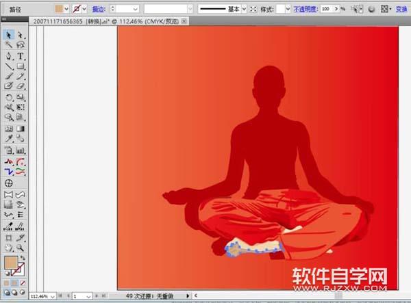 ai怎么畫瑜伽的女孩