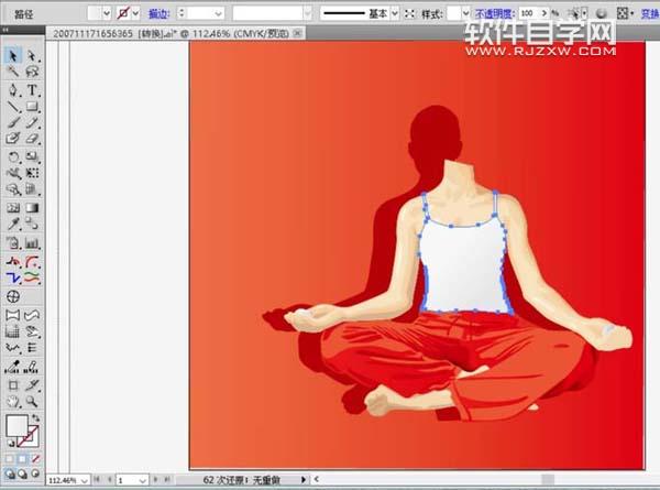 ai怎么畫瑜伽的女孩