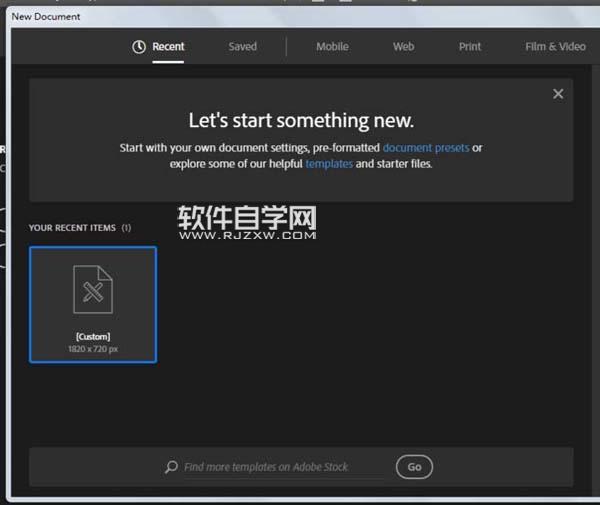 ai怎么畫交通錐