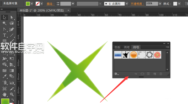 ai怎么自定義符號