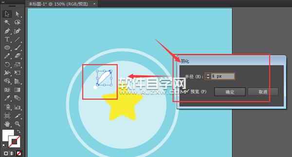 ai怎么畫卡通星素材
