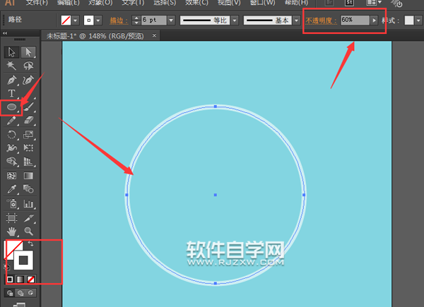 ai怎么畫卡通星素材