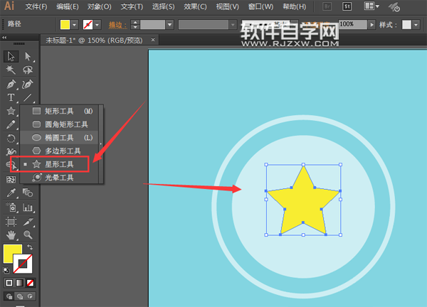 ai怎么畫卡通星素材