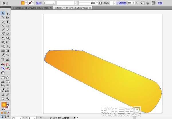 ai怎么畫訂書機素材