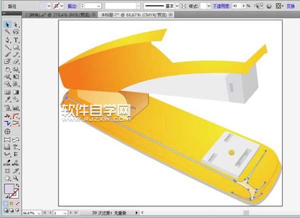 ai怎么畫訂書機素材