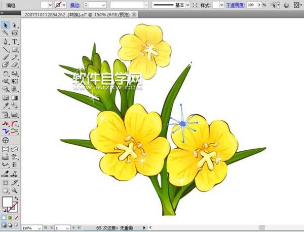 ai怎么畫夜來香素材