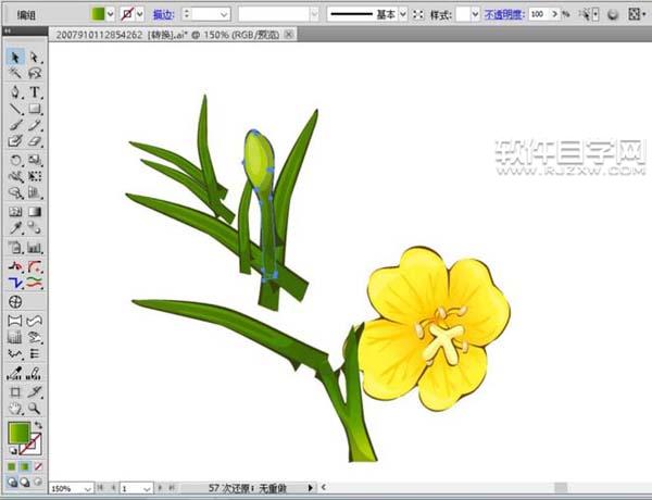 ai怎么畫夜來香素材