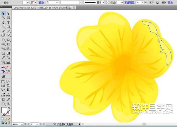 ai怎么畫夜來香素材