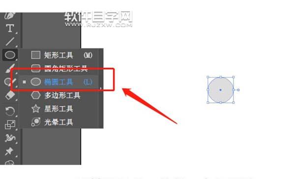 ai怎么畫小羊肖恩簡筆畫