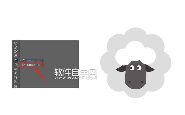 ai怎么畫小羊肖恩簡筆畫