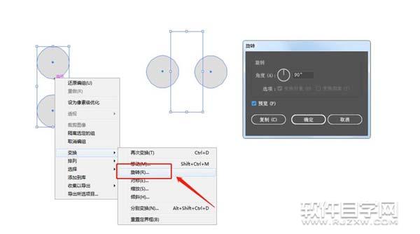 ai怎么畫小羊肖恩簡筆畫