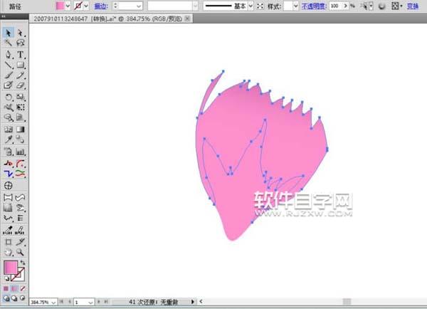 ai怎么畫藏紅花