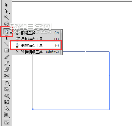 AI中給矩形裁切一角