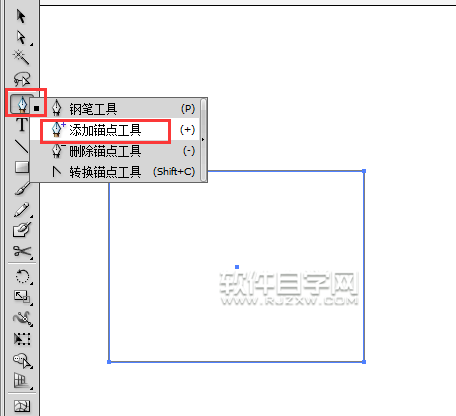 AI中給矩形裁切一角