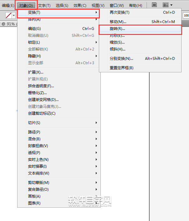 ai如何連續旋轉圖形