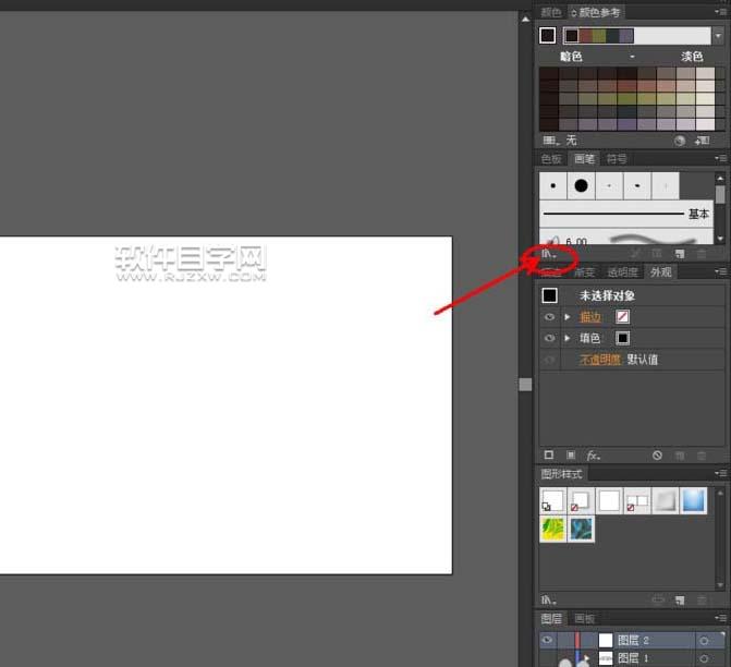 Ai怎么轉曲設計夢幻LOGO