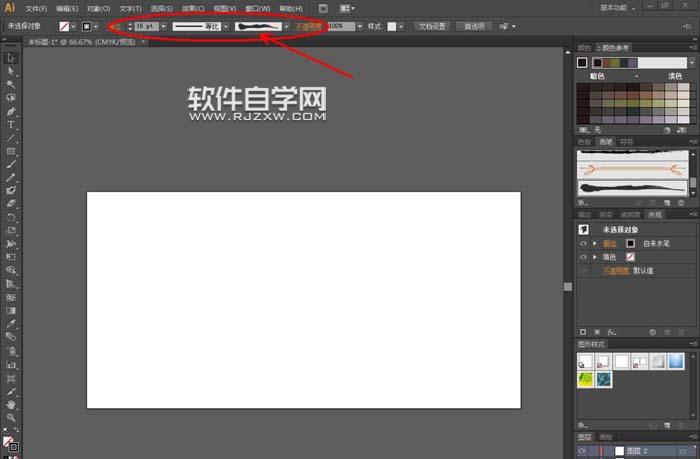 Ai怎么轉曲設計夢幻LOGO