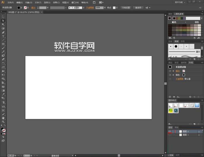 Ai怎么轉曲設計夢幻LOGO