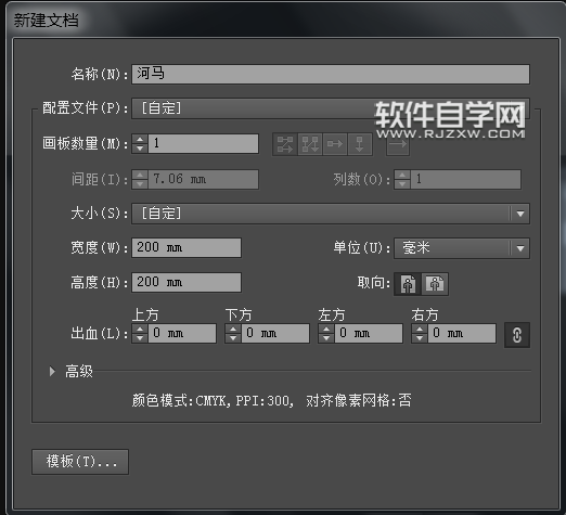 ai怎么畫河馬頭像