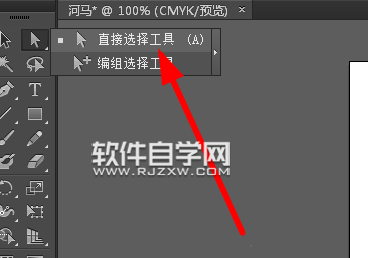 ai怎么畫河馬頭像