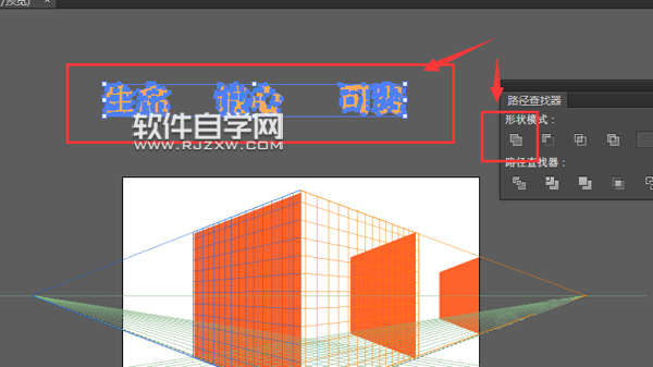 ai怎么畫豎排的文字