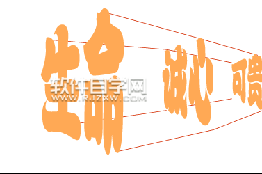 ai怎么畫豎排的文字