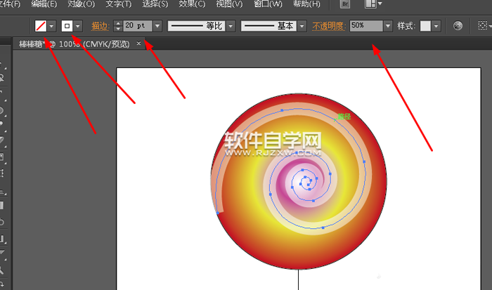 AI怎么畫棒棒糖