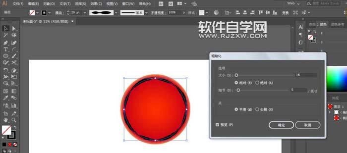 AI怎么畫西紅柿圖案