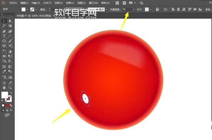 AI怎么畫西紅柿圖案