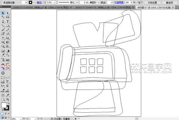 ai怎么畫傳真機圖案