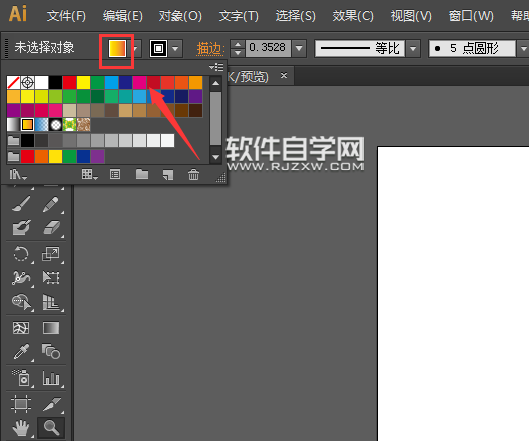 ai怎么做放射性線條