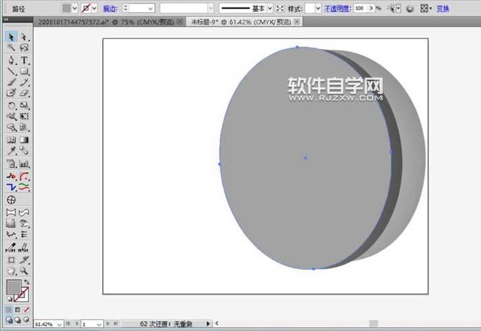 AI怎么畫定焦鏡頭圖案