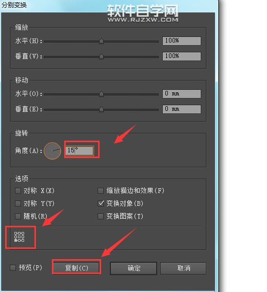 ai怎么做放射性線條