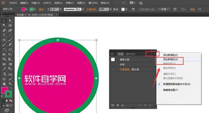 ai怎么給圖形描邊