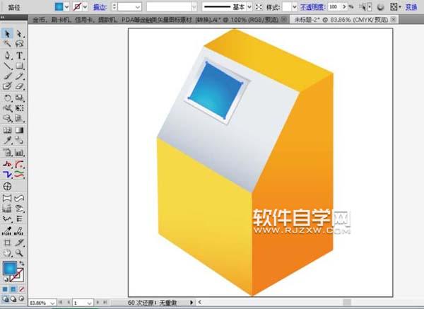 使用ai怎么設(shè)計取款機(jī)素材