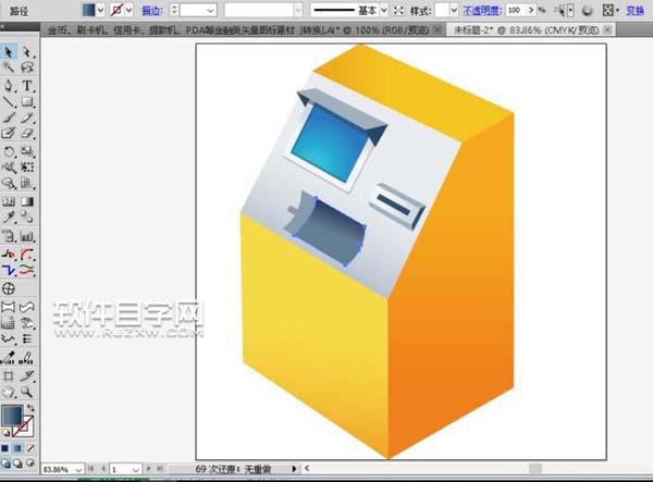使用ai怎么設(shè)計取款機(jī)素材
