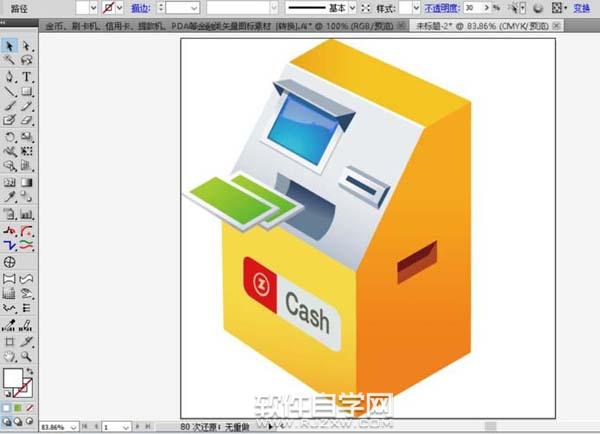 使用ai怎么設(shè)計取款機(jī)素材
