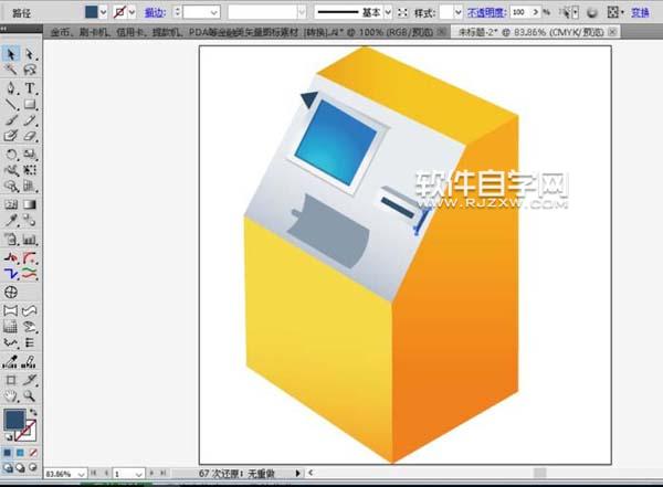 使用ai怎么設(shè)計取款機(jī)素材