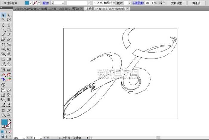 AI怎么設計2008年北京奧運標志