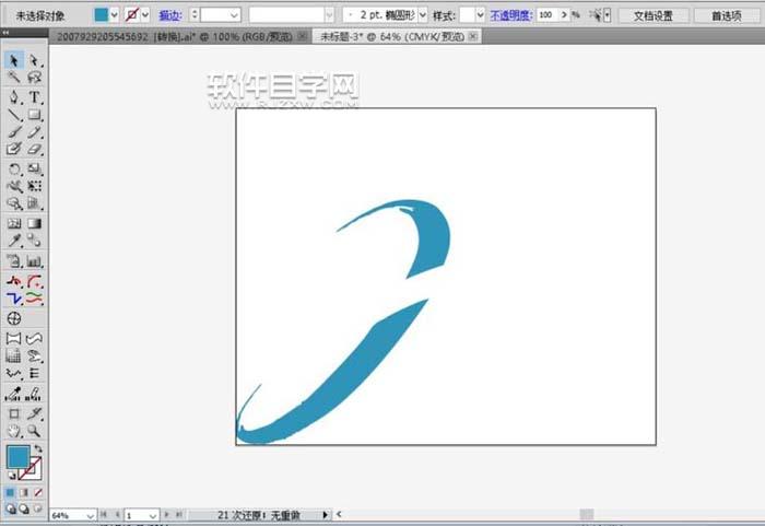 AI怎么設計2008年北京奧運標志