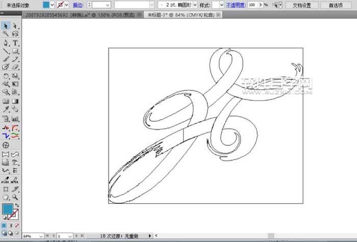 AI怎么設計2008年北京奧運標志