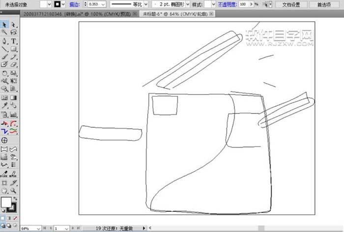 ai怎么畫卡通復印機