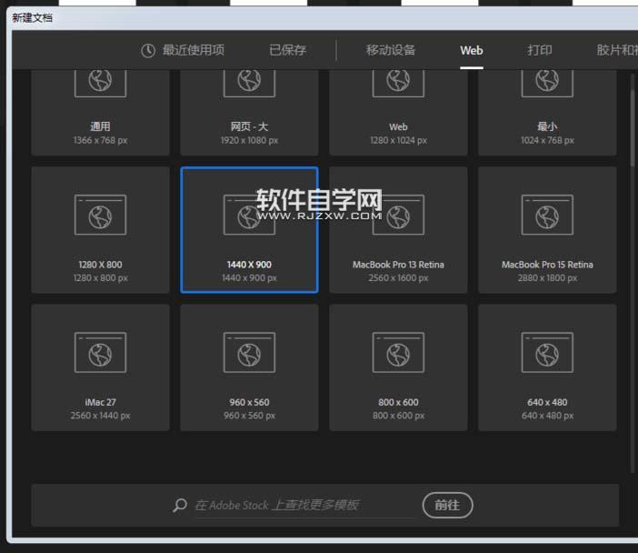 Ai怎么繪制漸變雙圓形