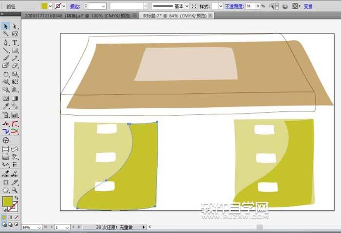 AI怎么畫老師辦公桌簡筆畫