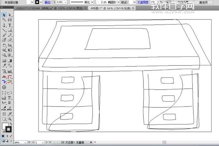 AI怎么畫老師辦公桌簡筆畫