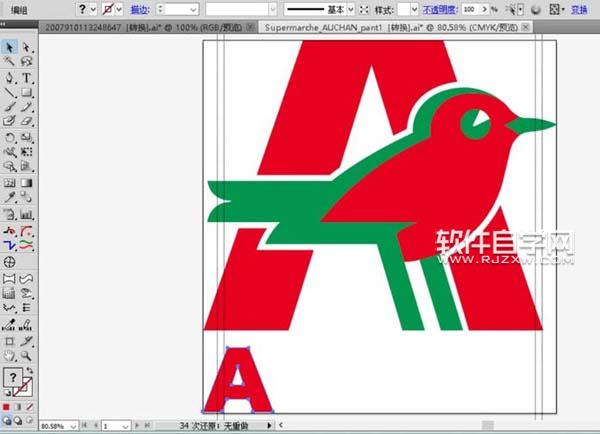 AI怎么設(shè)計A字母與鳥組合的LOGO