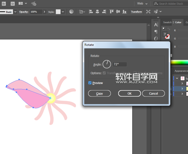 AI怎么畫夾竹桃花