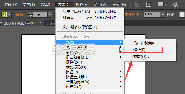 AI怎么繪制糧倉的標(biāo)志