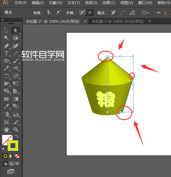 AI怎么繪制糧倉的標(biāo)志
