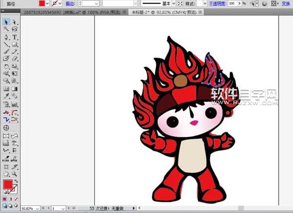 AI格式的福娃畫法步驟